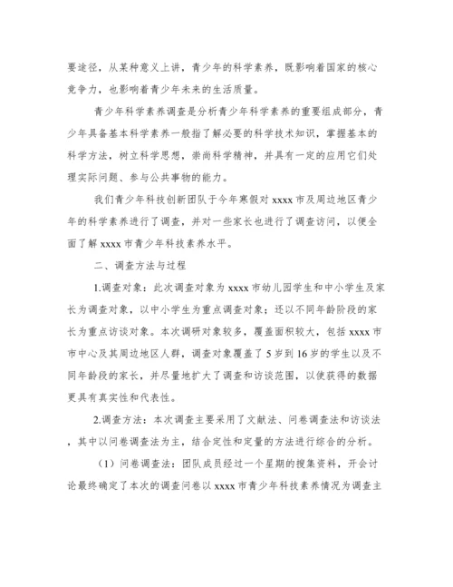 2016大学数学毕业论文.docx