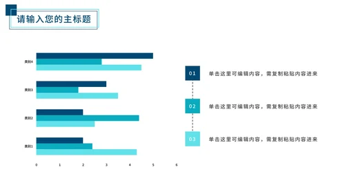 时尚蓝绿企业策划方案PPT模板