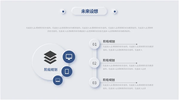 蓝色简约新拟态风岗位竞聘述职报告自我介绍ppt模板竞聘1