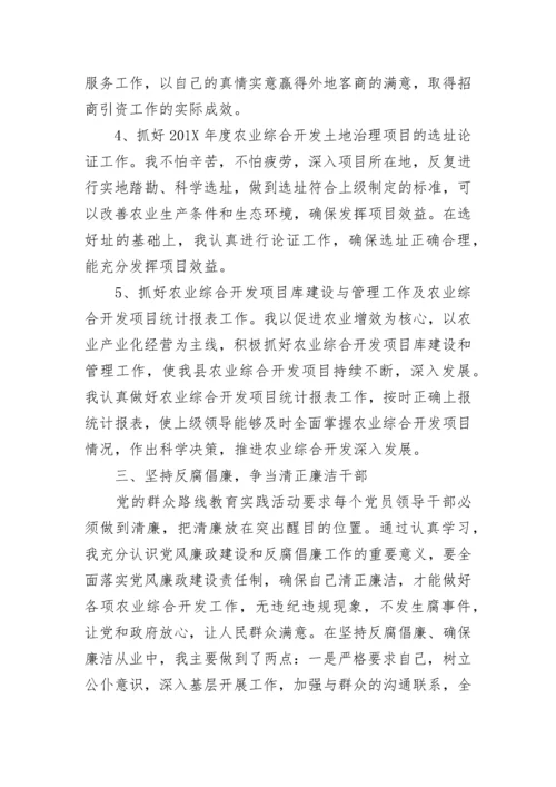 2023年个人述职报告范文.docx