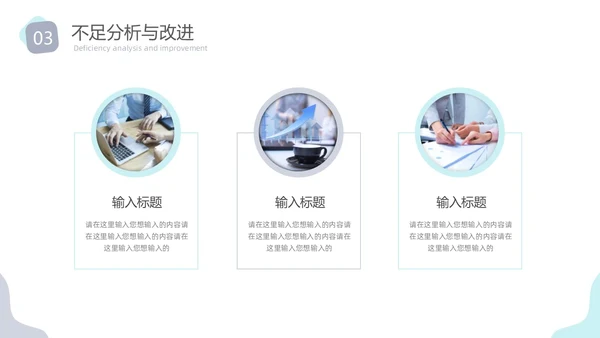 莫兰迪简约风花卉工作总结PPT模板
