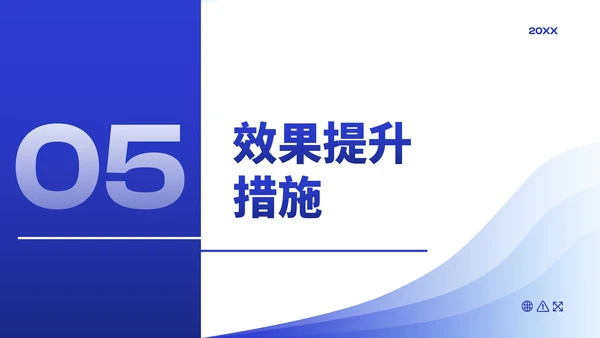 商务渐变流体市场营销策划方案PPT模板