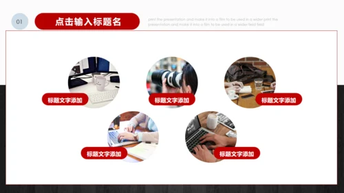 简约正式毕业论文答辩通用PPT多用途模板