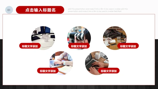 简约正式毕业论文答辩通用PPT多用途模板