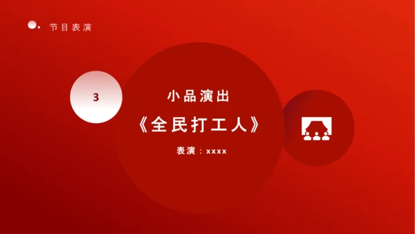 感恩有你一路前行，年终总结PPT模板