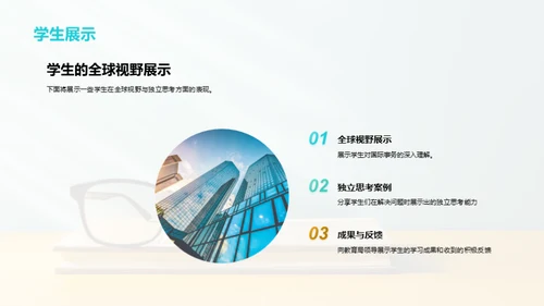 欢迎领导莅临指导