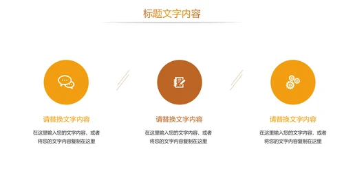 时尚读书教育读书分享PPT模板