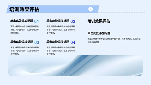 团队介绍与成员分工展示PPT