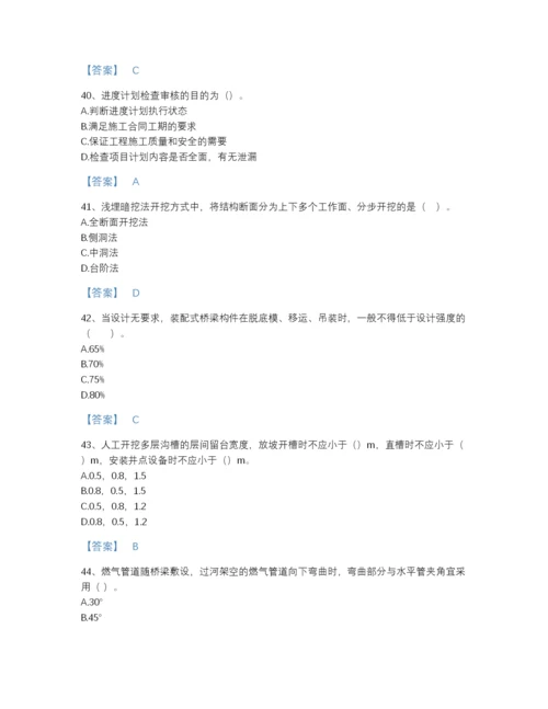 2022年江西省二级建造师之二建市政工程实务高分通关题库及精品答案.docx