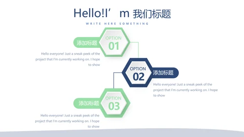 公务员面试培训工作总结商务通用PPT动态模板