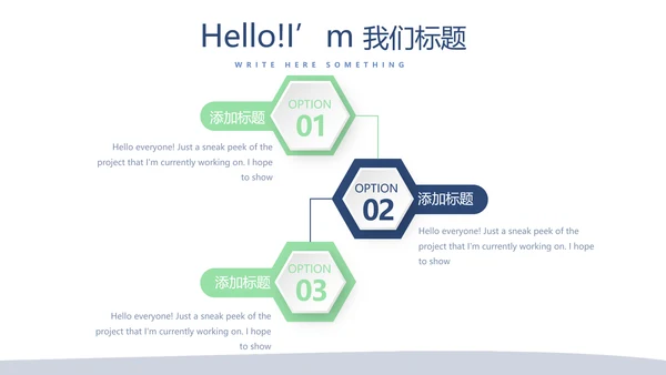 公务员面试培训工作总结商务通用PPT动态模板
