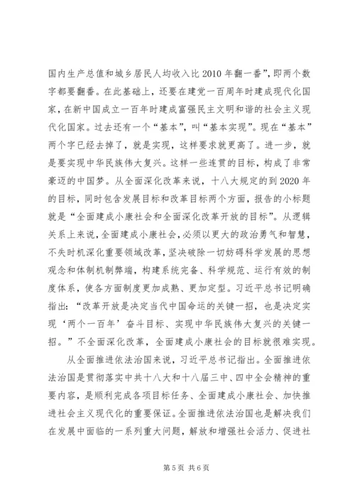 忠诚干净担当党课讲稿[五篇范文] (2).docx