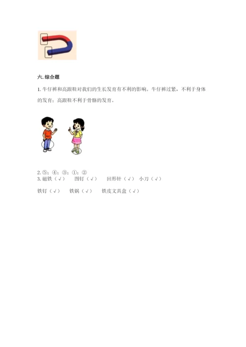 教科版小学科学二年级下册 期末测试卷含答案【考试直接用】.docx