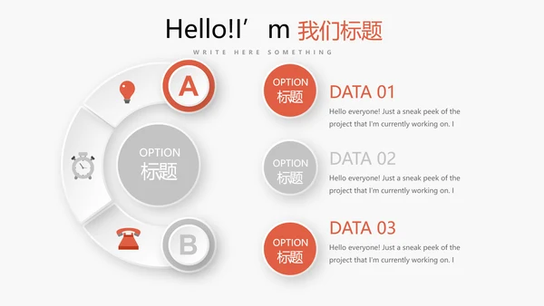 简约时尚室内装饰设计PPT动态模板