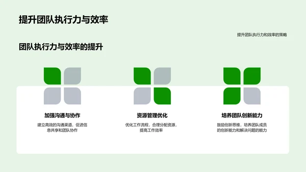 农产品季度市场总结PPT模板