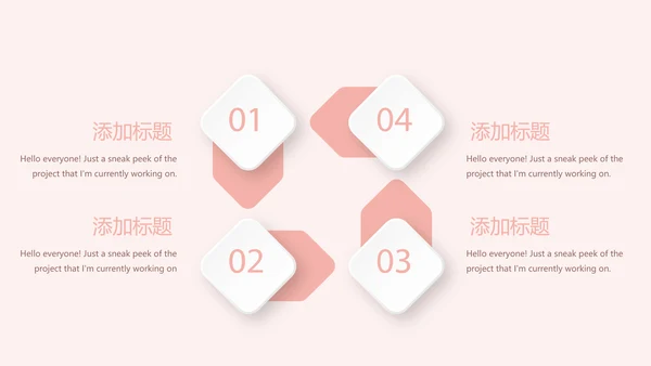 粉色儿童牙科健康管理动态PPT