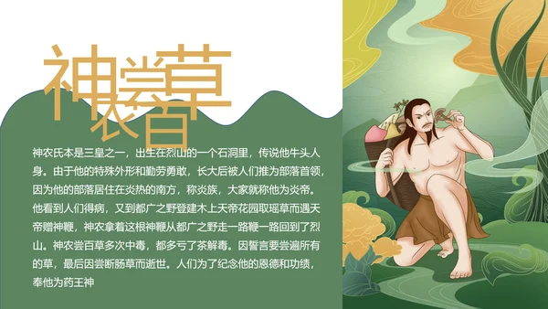 蓝橙色卡通神话故事通用PPT模板