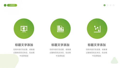 绿色渐变实用新媒体运营报告PPT模板