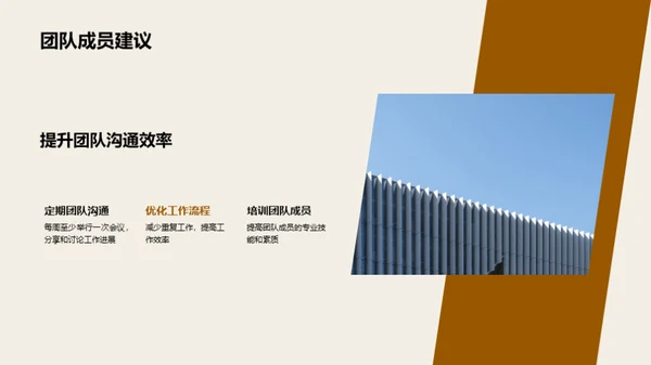 半年绩效与未来展望