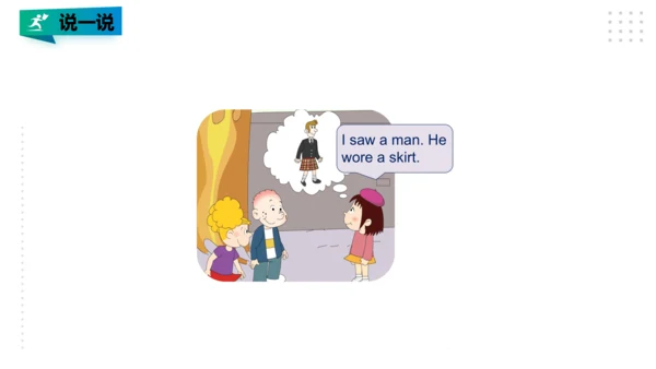 Module 9 Unit 1 We laughed a lot 课件(共25张PPT)