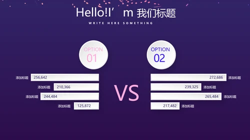 时尚微立体发布会工作总结商务通用PPT动态模板