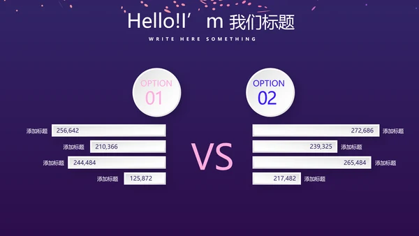 时尚微立体发布会工作总结商务通用PPT动态模板