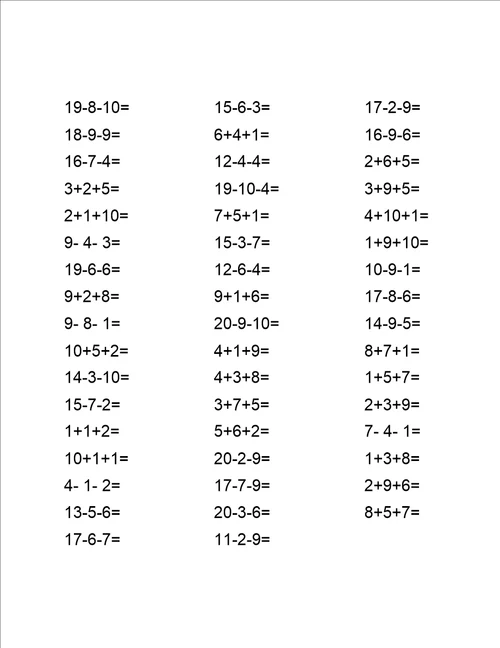20以内连加减法混合练习题