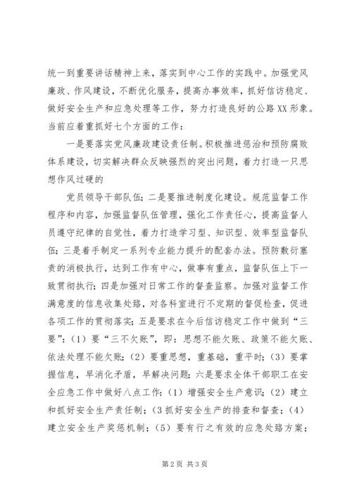 学习XX同志的的情况汇报(4).docx