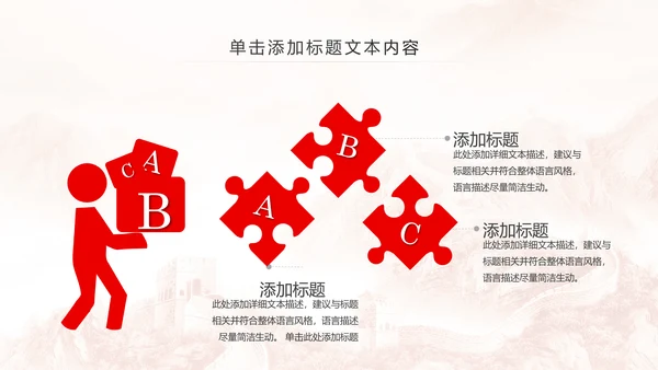 红色五四青年青春正能量共青团团委PPT模板