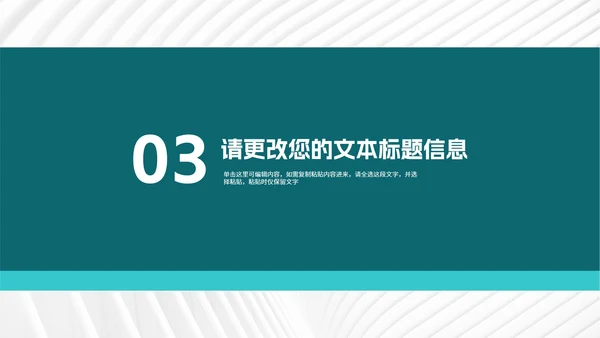青色简约建筑员工述职报告PPT模板