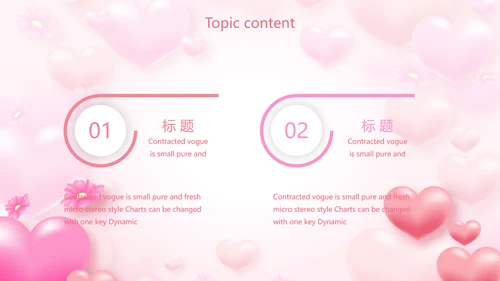最美的妈妈感恩母亲节母爱妈妈动态PPT模板