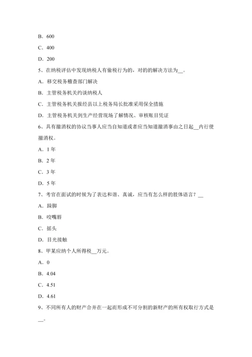 2023年贵州税务师财务与会计考试试卷.docx