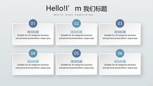 金融保险行业保险公司总结汇报动态PPT