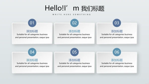 金融保险行业保险公司总结汇报动态PPT