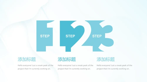 蓝色清新牙科年年终总结动态PPT