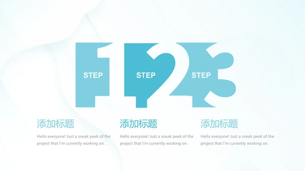 蓝色清新牙科年年终总结动态PPT