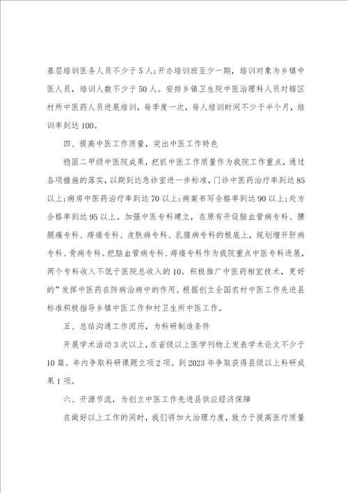 先进工作表态发言稿