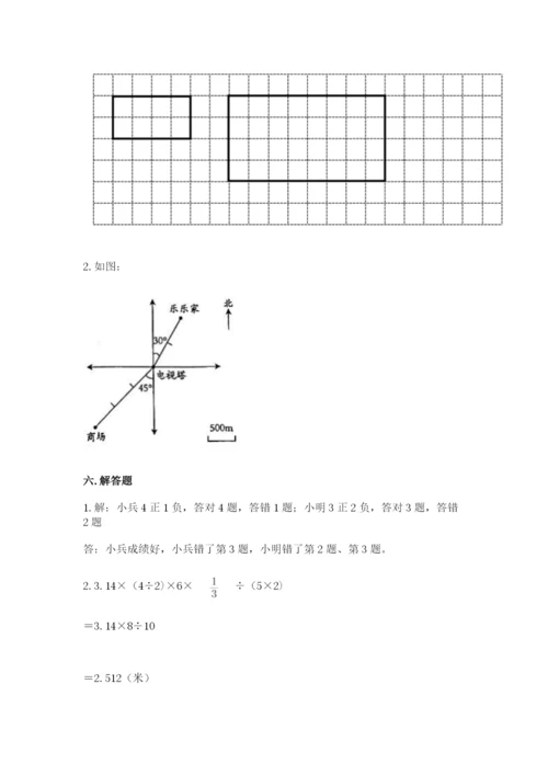 【小升初真题汇编卷】数学六年级小升初真题模拟检测卷含答案(培优A卷).docx