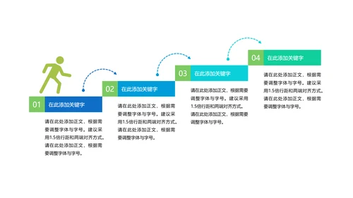 创意时尚工作总结动态PPT