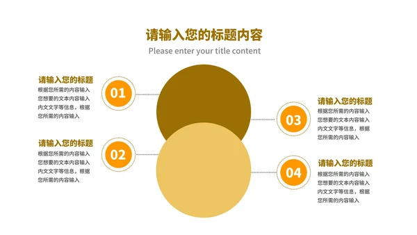 商务风年度高端市场营销策划汇报PPT模板