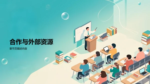 部门招新总结与计划汇报PPT