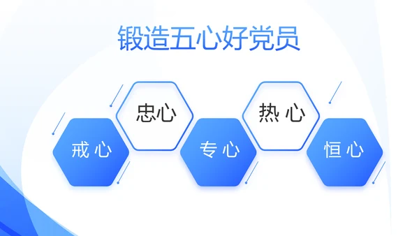蓝色民警警察面试自我介绍岗位竞聘动态PPT
