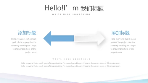 蓝色简约大方护士工作职责培训动态PPT
