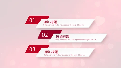 红色背景关心关爱医护人员动态PPT