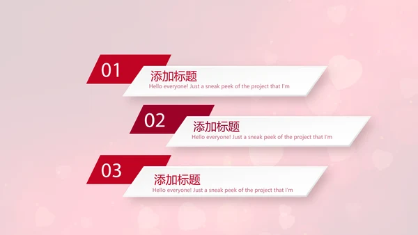 红色背景关心关爱医护人员动态PPT