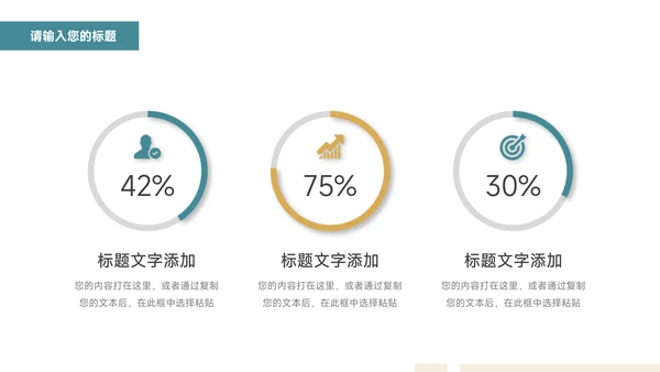 绿色复古品牌合作策划PPT模板