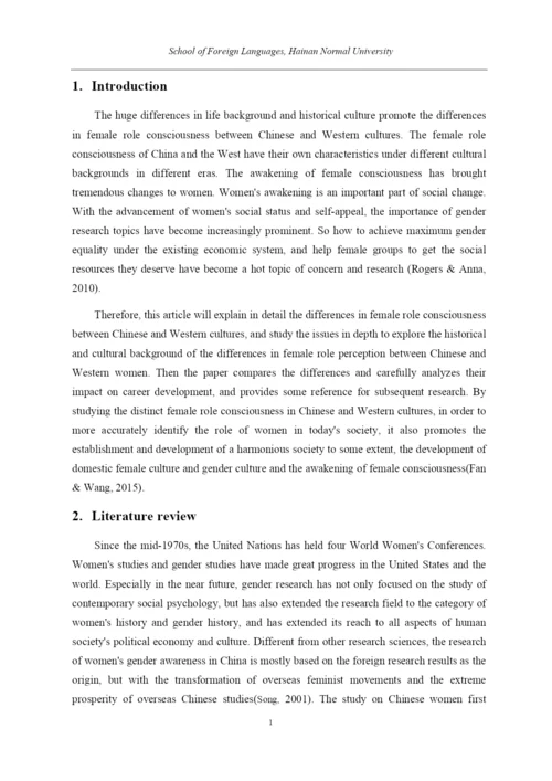 郑蕊的论文完整版3 - 老师最后改3.docx