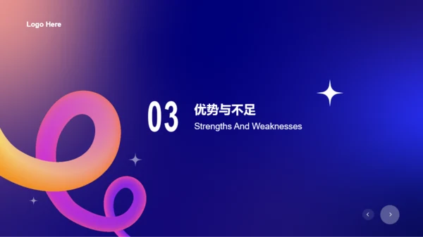 紫色肌理渐变总结汇报PPT案例