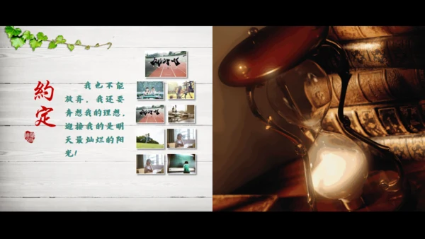 致青春同学情大学毕业通用PPT模板