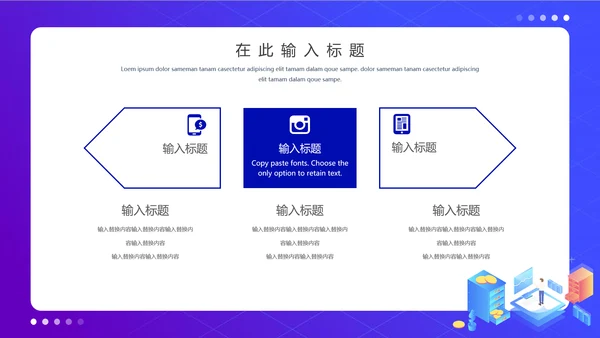 蓝色渐变会计财务知识培训通用PPT